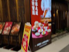 -北方家宴(番禺永旺店)