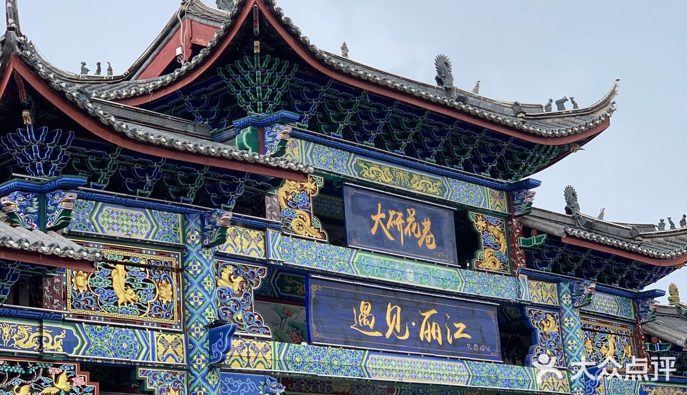 旅行地打卡｜丽江古城自由行｜丽江避坑记