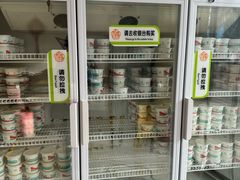 -三元梅园(团结湖店)