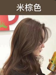 点击看大图 -LJOY丽锦造型·烫发染发