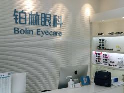 -铂林眼科·青少年近视防控中心(望京门诊)