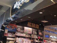 -酷乐潮玩(凯德MALL西直门店)