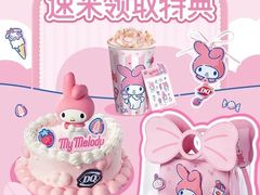 -万达广场(南京江宁店)