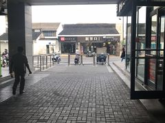 -和基广场