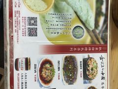 -人和水上飘(第一家店)