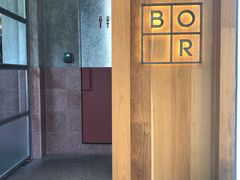 -BOR Eatery(安福路店)