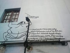 -槟城街头艺术街区