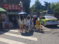 -璇景祥蔬菜水果店