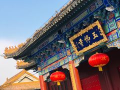 -玉佛苑