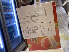 -船歌·鱼水饺青岛菜(国贸商城店)