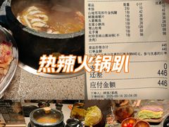 -荣一代目OMAKASE板前料理