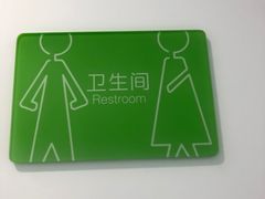 -老乡鸡(寿县君子大道店)