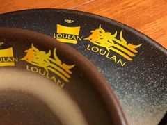 -楼兰新疆主题餐厅(苏州中心店)