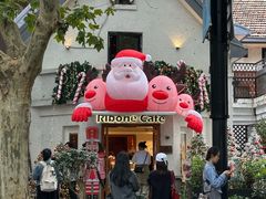 -弗兰克牛排西餐厅Ribone steak house(柠檬花园店)