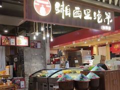 -湘西里泡菜(旭辉店)