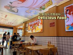 大堂-冒菜西施·非遗冒菜(总店)