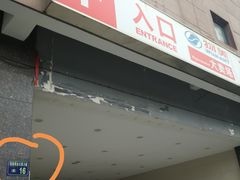 -物美超市(下沙云水店)