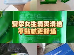 -名创优品(山东青岛华润万象城店)