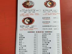 菜单-巴九门老火锅(来福士打望店)