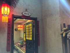 门面-关东大厨老三熏鹅(新石店)