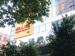 -金时代顺风大酒店(协泰店)
