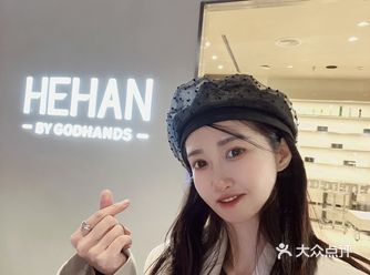 我染了榛果拿铁色｜𝑯𝑬𝑯𝑨𝑵 𝑩𝒀 𝑮𝑶𝑫𝑯𝑨𝑵𝑫𝑺