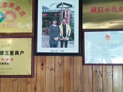 -生态苑农庄(十里画廊遇龙河店)