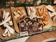 -芸山季·云南山珍菌火锅(人民广场来福士店)