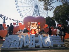 -蠡湖大桥公园