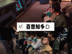 -珠海横琴国家地理探险家中心(创新方)