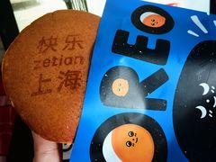 -泽田本家·铜锣烧(美罗城店)