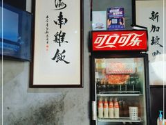 大堂-绿柠食堂(北外滩店)