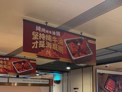 -海底捞火锅(西单店)