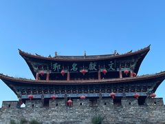 -大理古城