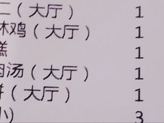 功夫汆肉汤-品粹徽园·家常安徽菜