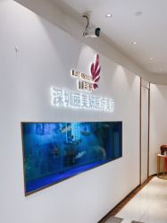 -丽美妍医疗美容·皮秒·立体分层抗衰