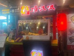 -文府路口(Taiwan High Speed Rail Zuoying Station)