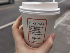 -Tequila Espresso(嘉善路店)