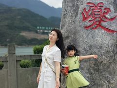 -白帝城·瞿塘峡景区