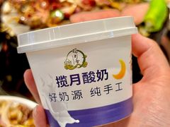 -揽月斋炙子烤肉·清真(安定门·五道营店)