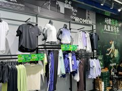 -五环Outlets(高新工厂店)