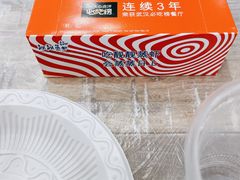 -靓靓蒸虾·头牌蒸虾(雪松路总店)