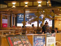 -黑牛の店·和牛烧肉(合生汇店)