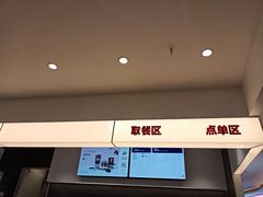 -果呀呀(国金街店)