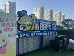 -丽达购物中心(崂山店)