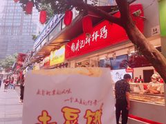 -八一好吃街·高品美食广场