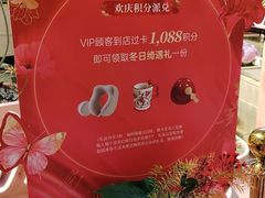-远大购物中心(南岗店)