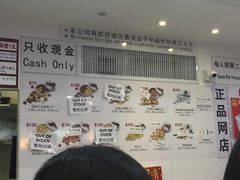 -珍妮曲奇聪明小熊(尖沙咀店)