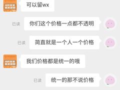 -美航国际健身(北京华联店)