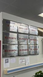 -北京八大处第二医疗美容医院
